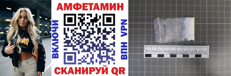 Амфетамин 98%  hydra сайт  Лобня 