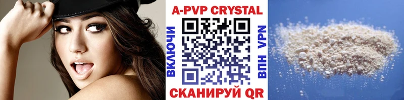 Alfa_PVP кристаллы  Лобня 