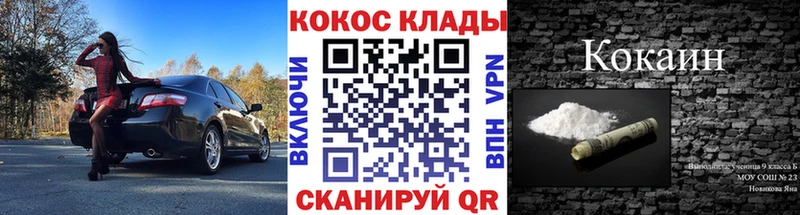 Cocaine Боливия  где купить наркотик  Лобня 