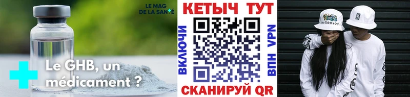 Кетамин VHQ ОМГ ОМГ рабочий сайт Лобня