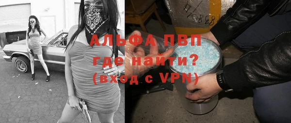 apvp Верхнеуральск