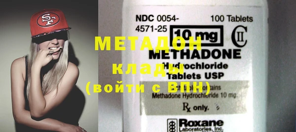 мефедрон Верхний Тагил