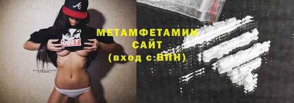 мефедрон Верхний Тагил