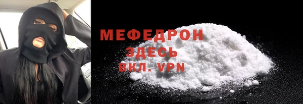 не бодяженный Снежногорск