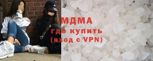 первитин Снежинск