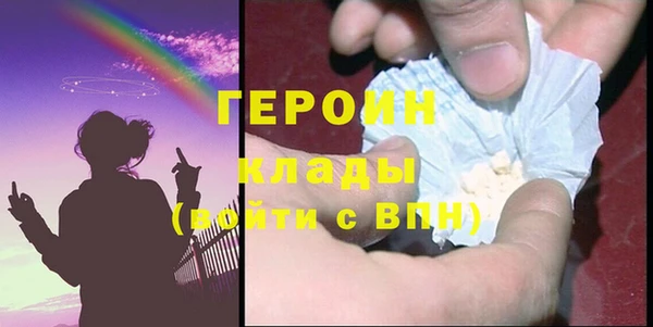 наркотики Бородино