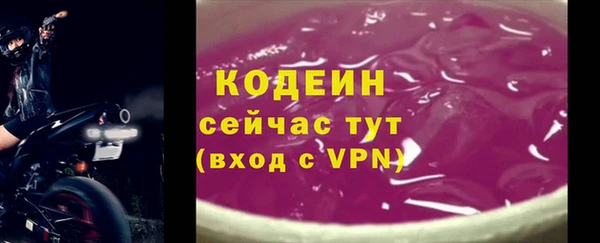 первитин Снежинск