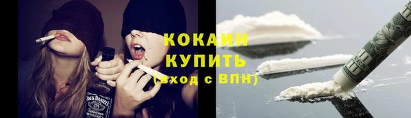 мефедрон Верхний Тагил
