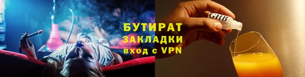 мефедрон Верхний Тагил