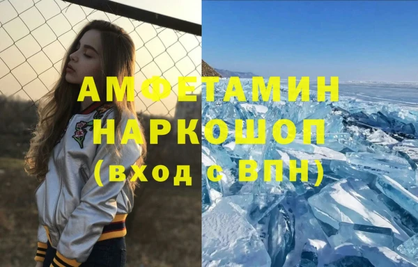 apvp Верея