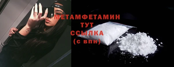 мефедрон Верхний Тагил