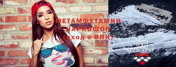 мефедрон Верхний Тагил