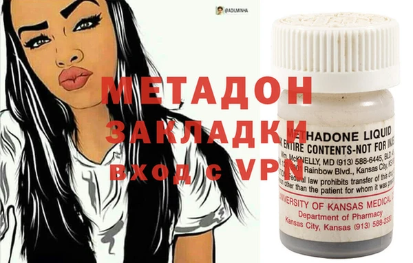 наркотики Бронницы