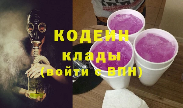 мефедрон Верхний Тагил