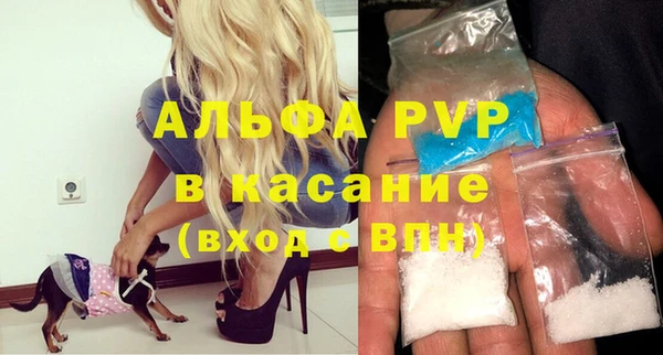 мефедрон Верхний Тагил