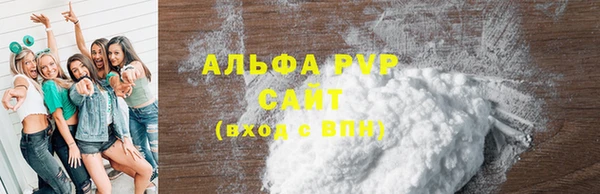 мефедрон Верхний Тагил