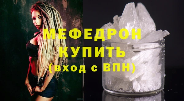 мефедрон Верхний Тагил