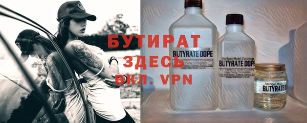 мефедрон Верхний Тагил