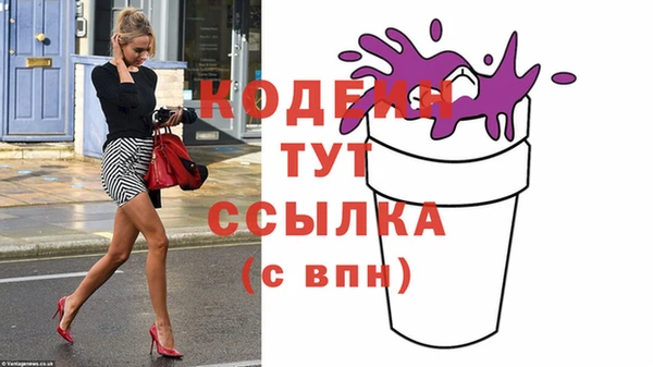мефедрон Верхний Тагил