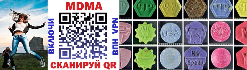 где продают   Лобня  МДМА crystal 